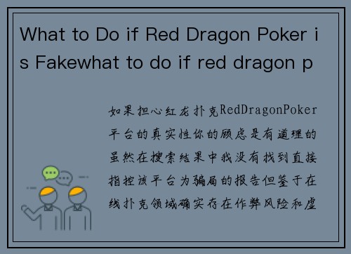 What to Do if Red Dragon Poker is Fakewhat to do if red dragon poker is fake
